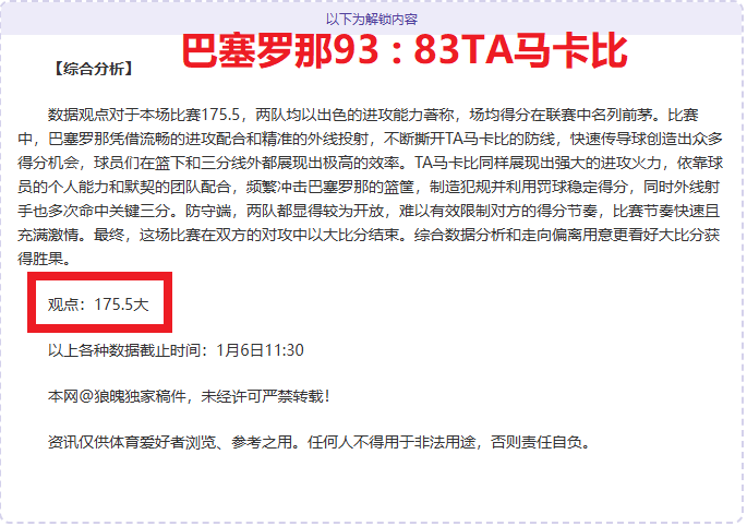 开云平台网,站勒沃库森,的赞助商,开云体育,开云体育官网,开云体育app,开云体育平台,KAIYUN,SPORTS,kaiyun登录入口