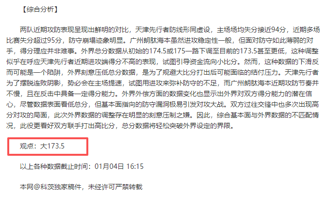 开云平台网,站勒沃库森,的赞助商,开云体育,开云体育官网,开云体育app,开云体育平台,KAIYUN,SPORTS,kaiyun登录入口