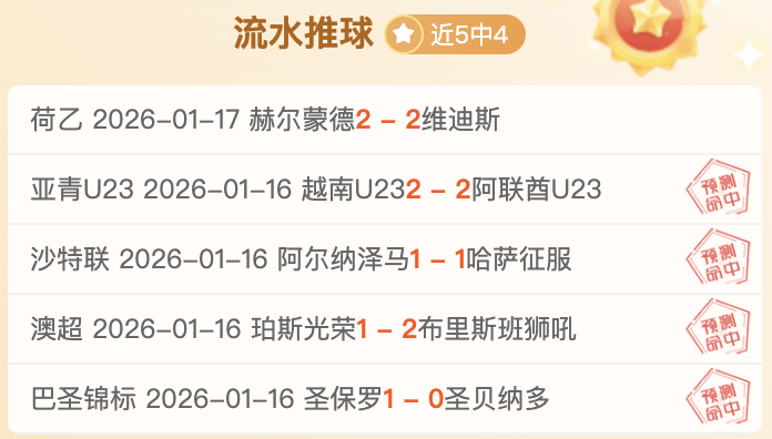 西甲联赛官,方直播平台,开云平台网站勒沃库森的赞助商,开云体育,开云体育官网,开云体育app,开云体育平台,KAIYUN,SPORTS,kaiyun登录入口