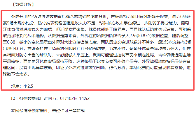 郑钦文挺进,总决赛四强,央视新闻客,开云体育,开云体育官网,开云体育app,开云体育平台,KAIYUN,SPORTS,kaiyun登录入口