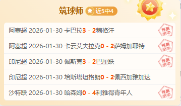 天津雄风再,主场挑战连,败中的吉林,开云体育,开云体育官网,开云体育app,开云体育平台,KAIYUN,SPORTS,kaiyun登录入口