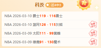韦球王新赛,季加盟山东,官宣,开云体育,开云体育官网,开云体育app,开云体育平台,KAIYUN,SPORTS,kaiyun登录入口