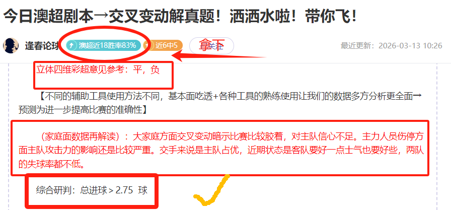 英冠赛事数,据深度分析,大乐透期号,开云体育,开云体育官网,开云体育app,开云体育平台,KAIYUN,SPORTS,kaiyun登录入口