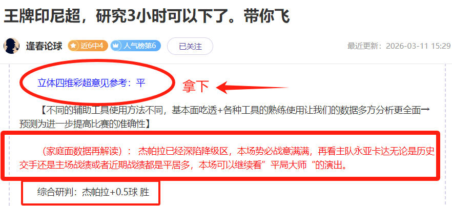 伊藤美诚逆,转战胜奥运,亚军,开云体育,开云体育官网,开云体育app,开云体育平台,KAIYUN,SPORTS,kaiyun登录入口