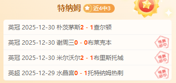 莱万破纪录,助拜仁,险胜科隆,开云体育,开云体育官网,开云体育app,开云体育平台,KAIYUN,SPORTS,kaiyun登录入口
