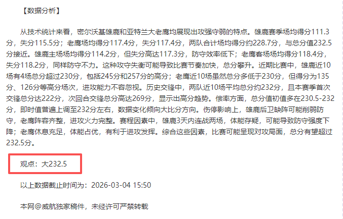 曼城击败热,刺跃居英超,四强,开云体育,开云体育官网,开云体育app,开云体育平台,KAIYUN,SPORTS,kaiyun登录入口