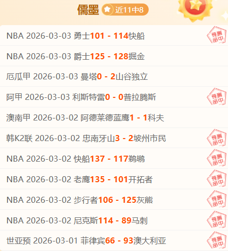 国乒男单遭,遇连败,陈幸同与早,开云体育,开云体育官网,开云体育app,开云体育平台,KAIYUN,SPORTS,kaiyun登录入口