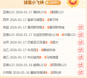 中国体育新,星熠熠生辉,开云平台网站勒沃库森的赞助商,开云体育,开云体育官网,开云体育app,开云体育平台,KAIYUN,SPORTS,kaiyun登录入口