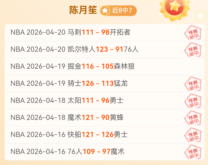 大乐透期号,专家推荐,质合分析前,开云体育,开云体育官网,开云体育app,开云体育平台,KAIYUN,SPORTS,kaiyun登录入口