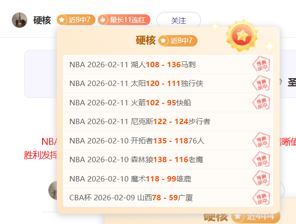 布伦森高效,砍下,尼克斯逆境,开云体育,开云体育官网,开云体育app,开云体育平台,KAIYUN,SPORTS,kaiyun登录入口
