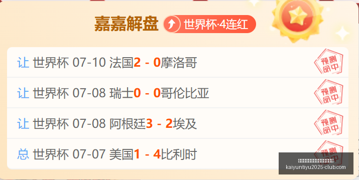 开云平台网,站勒沃库森,的赞助商,开云平台官网,开云平台,勒沃库森赞助商,开云合作,开云体育