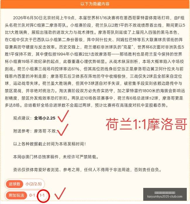 开云平台网,站勒沃库森,的赞助商开,开云平台官网,开云平台,勒沃库森赞助商,开云合作,开云体育