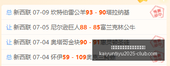 开云平台网,站勒沃库森,的赞助商开,开云平台官网,开云平台,勒沃库森赞助商,开云合作,开云体育