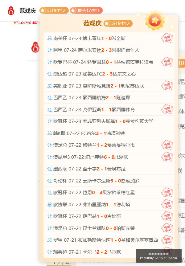 开云平台网,站勒沃库森,的赞助商,开云平台官网,开云平台,勒沃库森赞助商,开云合作,开云体育