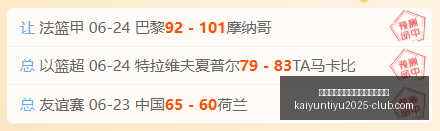 开云平台网,站勒沃库森,的赞助商,开云平台官网,开云平台,勒沃库森赞助商,开云合作,开云体育