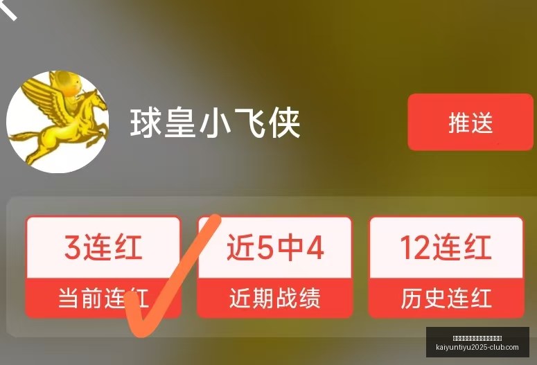 开云平台网,站勒沃库森,的赞助商开,开云平台官网,开云平台,勒沃库森赞助商,开云合作,开云体育