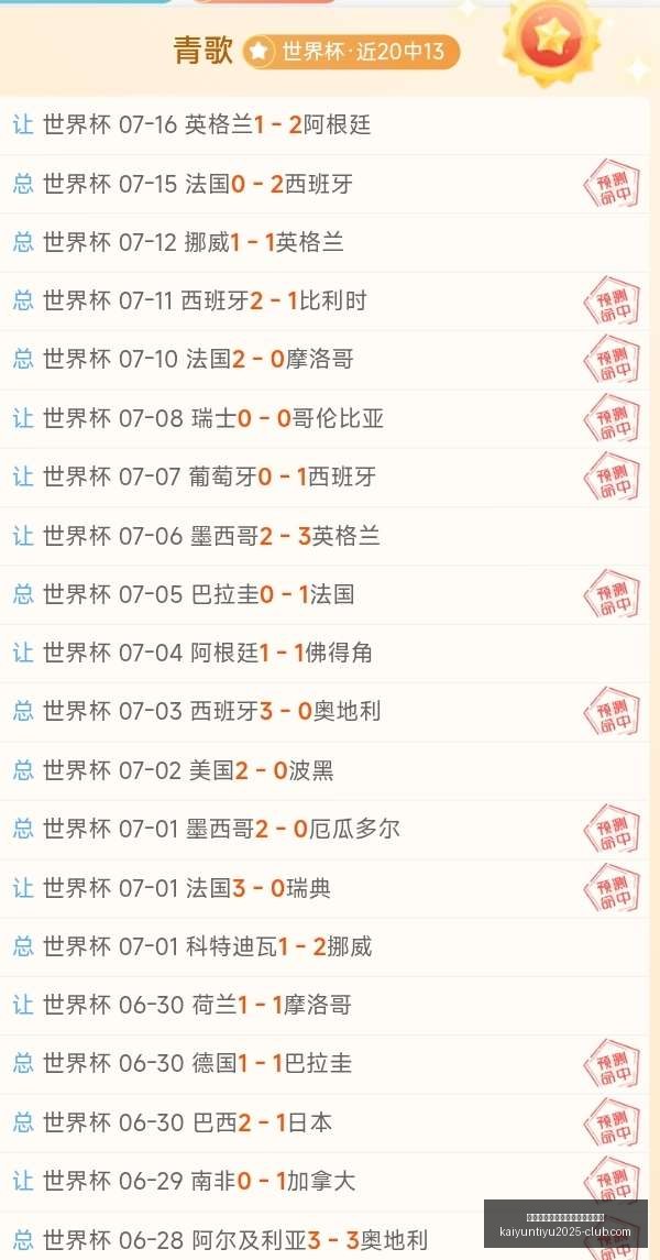 开云平台网,站勒沃库森,的赞助商开,开云平台官网,开云平台,勒沃库森赞助商,开云合作,开云体育