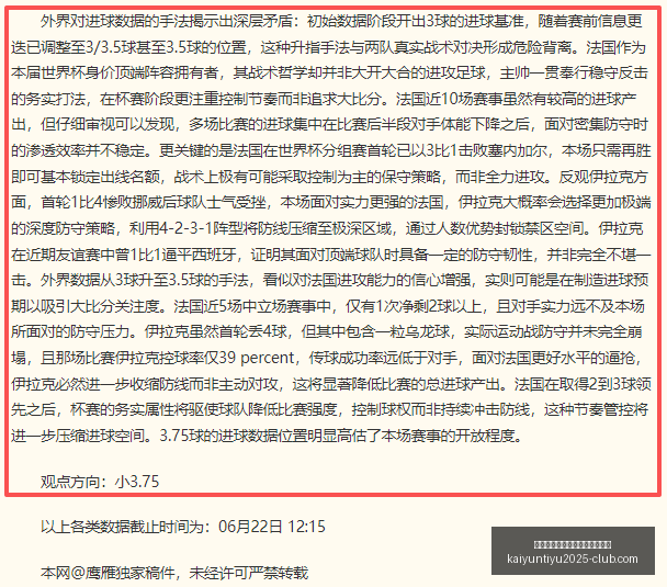 开云平台网,站勒沃库森,的赞助商,开云平台官网,开云平台,勒沃库森赞助商,开云合作,开云体育