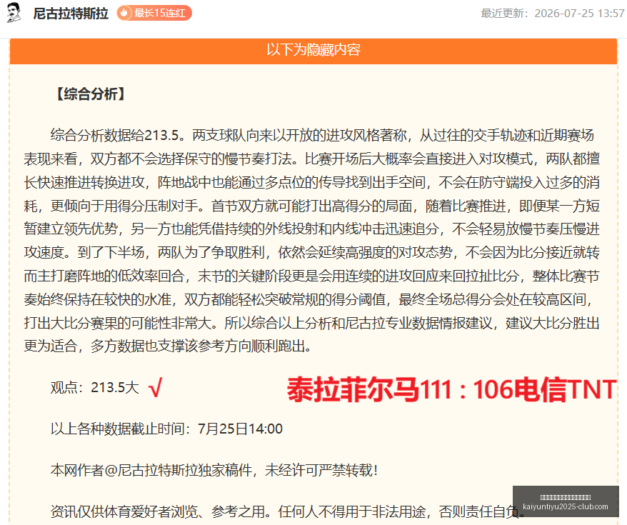 开云平台网,站勒沃库森,的赞助商,开云平台官网,开云平台,勒沃库森赞助商,开云合作,开云体育