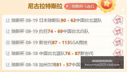 开云平台网,站勒沃库森,的赞助商,开云平台官网,开云平台,勒沃库森赞助商,开云合作,开云体育