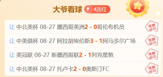 港股午盘解析开云合作：恒指微升002，科技股指数下跌056，科技板块表现疲软，黄金股普遍上涨避雷指南