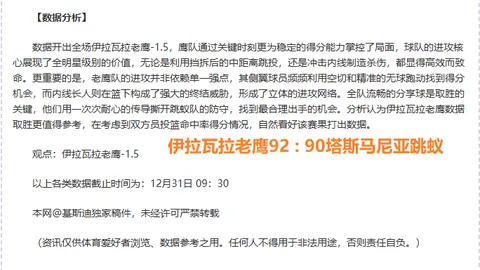 《冰封荣耀·斗篷匕首舞》独家限定皮肤惊艳登场！漫威英雄演绎冰上芭蕾传奇风采！