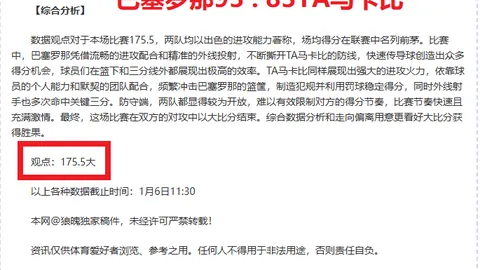 开云平台网站勒沃库森的赞助商 产品 095524 uus