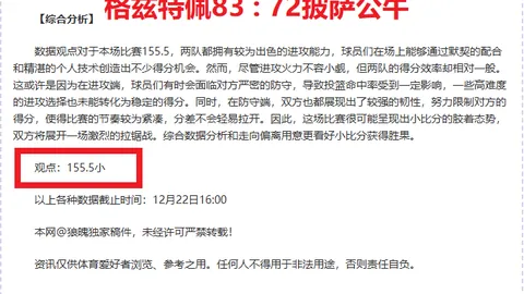 开云平台网站勒沃库森的赞助商 资讯 095524 kn3