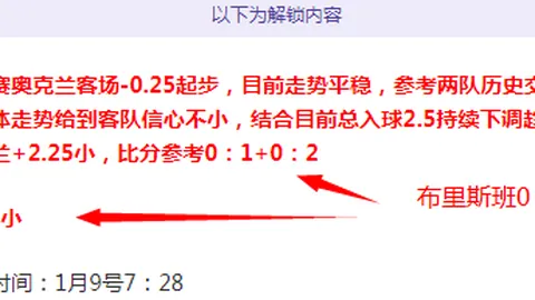独行侠2月26日常规赛迎战对决