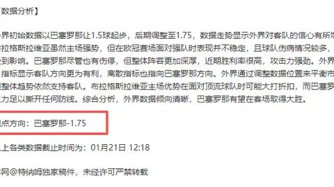 姜至鹏在队中地位关键，武汉三镇面临激烈分争压力重