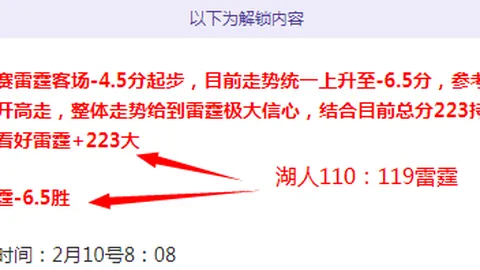 恩瓦内里全力争夺阿森纳一席之地，众人瞩目其迅猛进步！