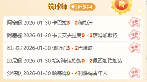 天津雄风再起，主场挑战连败中的吉林队，CBA四连冠之路能否继续辉煌？