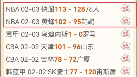 特朗普女儿与伍兹恋情曝光，伊万卡首次回应恋情确认