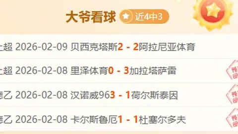 2025，中国体育新星熠熠生辉