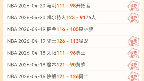 大乐透期号专家推荐：质合分析前区十码胜率解析