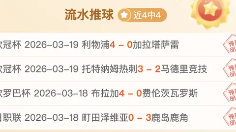 近期大乐透期号专家推荐质合分析前区十码疑问