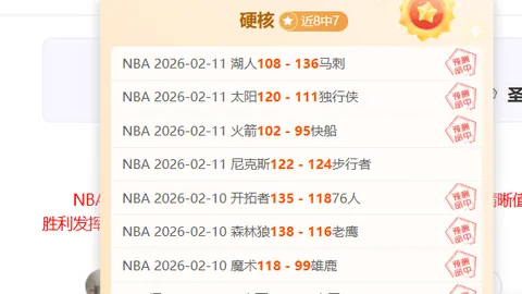 布伦森高效砍下31分6助6板，尼克斯逆境逆转；唐斯20+20耀眼，米勒25投仅7中。