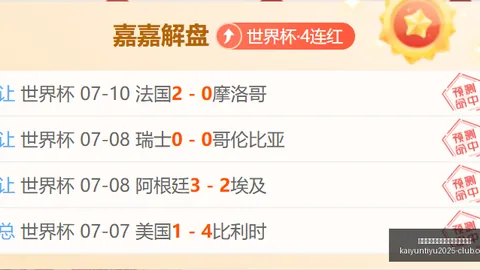 开云平台网站勒沃库，开云平台官网，森的赞助商 111401 08