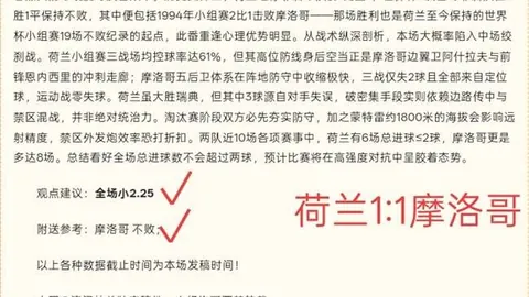 开云平台网站勒沃库森的赞助商开云平台官网突发变动引发关注