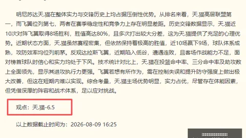 开云平台网站勒沃库森的赞助商开云平台官网突发变动引发关注