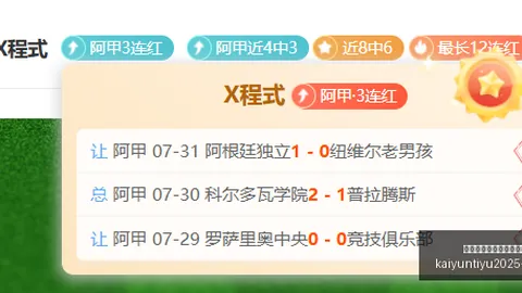 开云平台网站勒沃，开云体育，库森的赞助商 125916 1