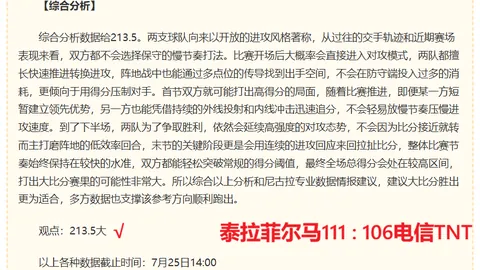 开云平台网站勒沃库森的赞助商开云平台官网突发变动引发关注
