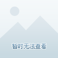 对抗